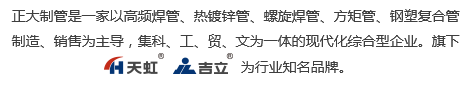 天狼私人永久伊甸院