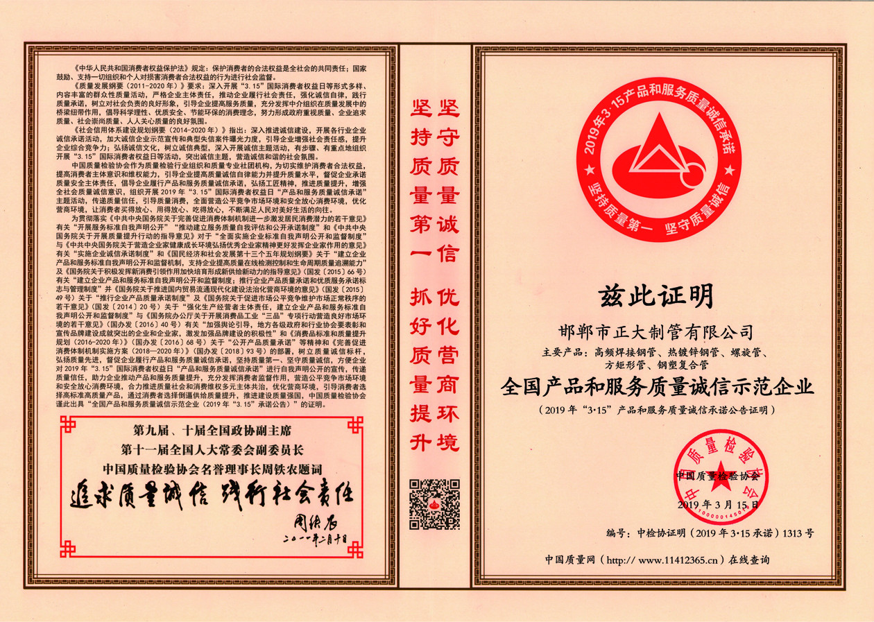 天狼私人永久伊甸院