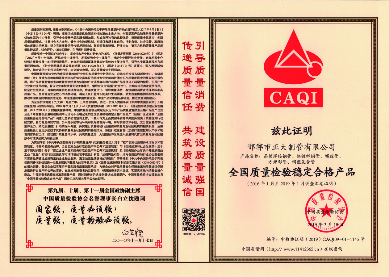 天狼私人永久伊甸院
