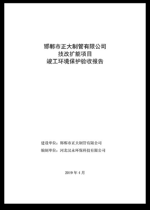 天狼私人永久伊甸院