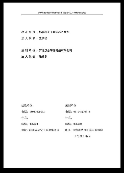 天狼私人永久伊甸院