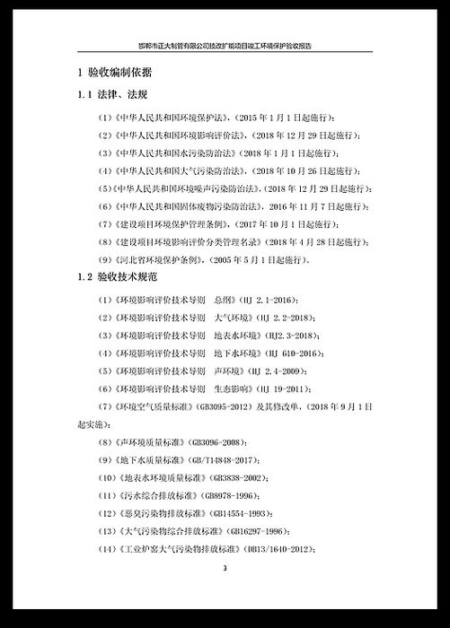 天狼私人永久伊甸院