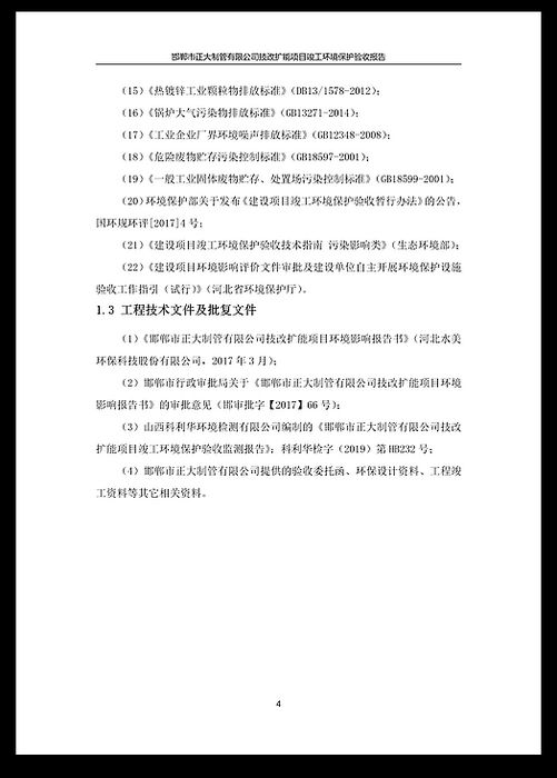 天狼私人永久伊甸院