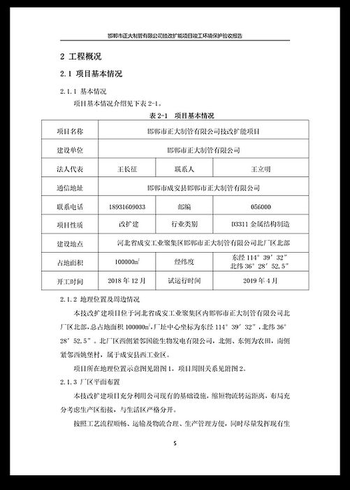 天狼私人永久伊甸院