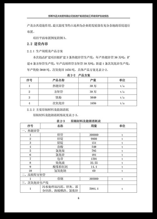 天狼私人永久伊甸院