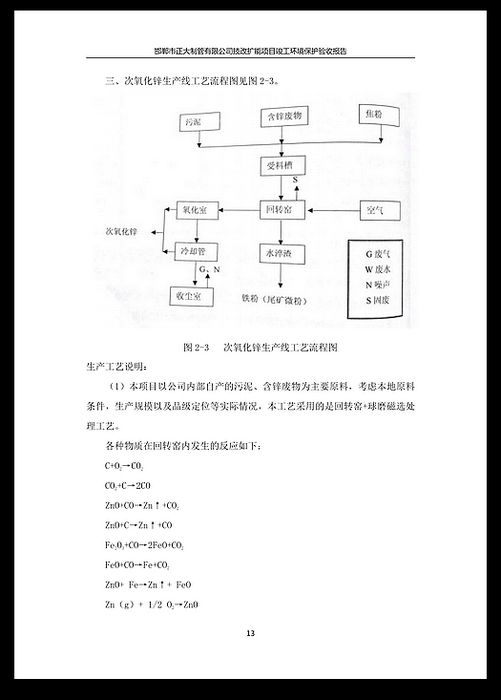 天狼私人永久伊甸院