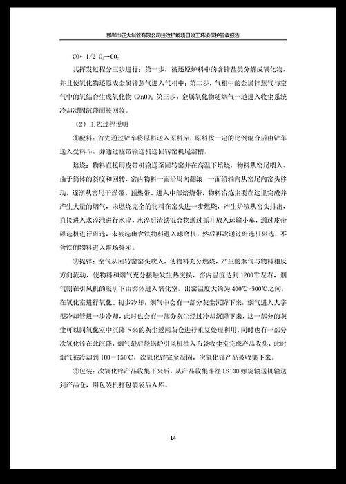 天狼私人永久伊甸院