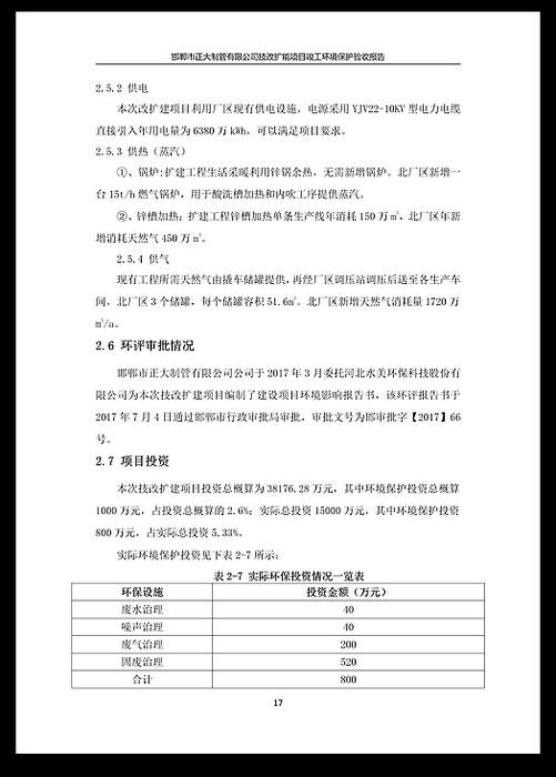 天狼私人永久伊甸院
