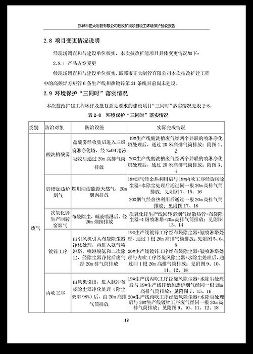 天狼私人永久伊甸院
