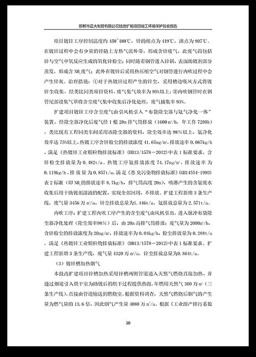 天狼私人永久伊甸院