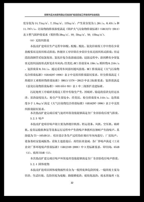 天狼私人永久伊甸院