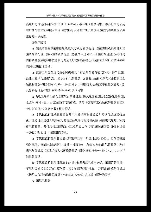 天狼私人永久伊甸院