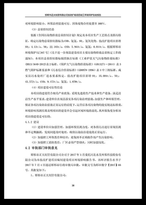 天狼私人永久伊甸院