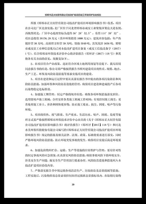 天狼私人永久伊甸院