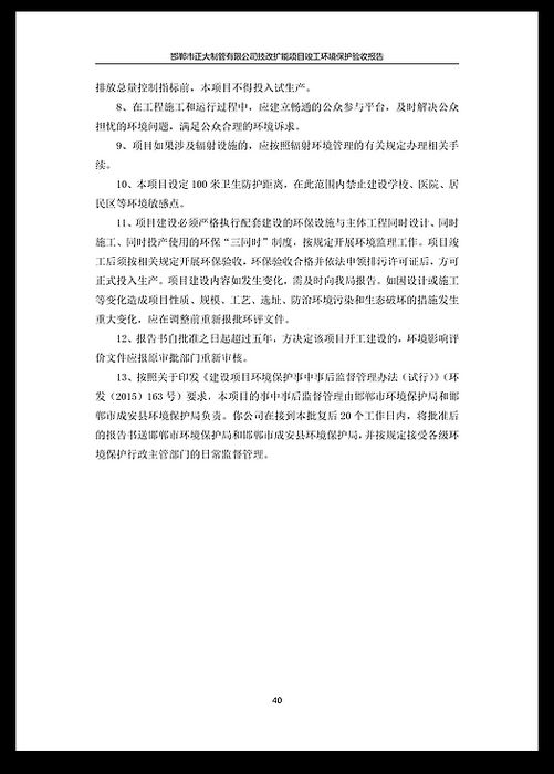 天狼私人永久伊甸院