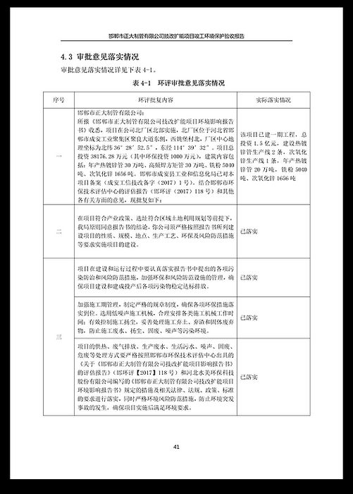天狼私人永久伊甸院