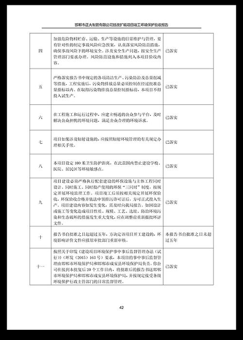 天狼私人永久伊甸院