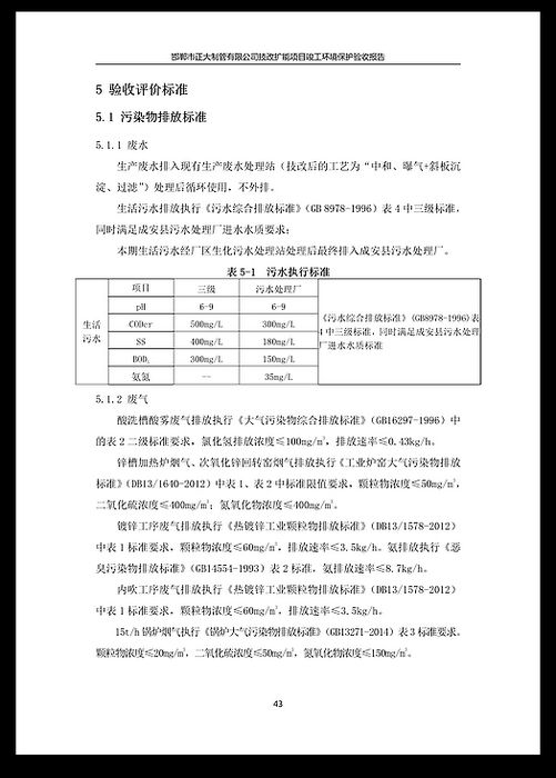 天狼私人永久伊甸院