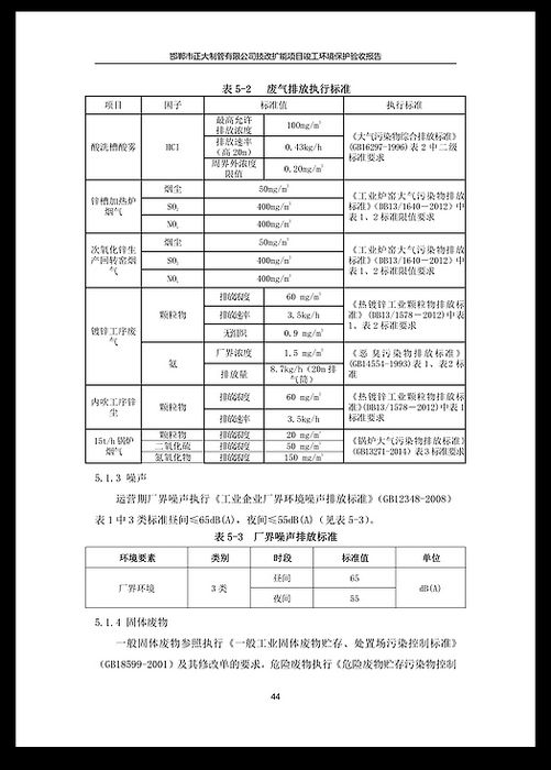 天狼私人永久伊甸院