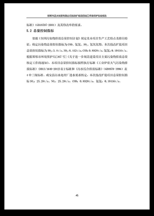 天狼私人永久伊甸院