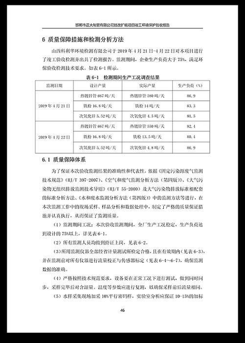 天狼私人永久伊甸院