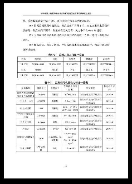 天狼私人永久伊甸院