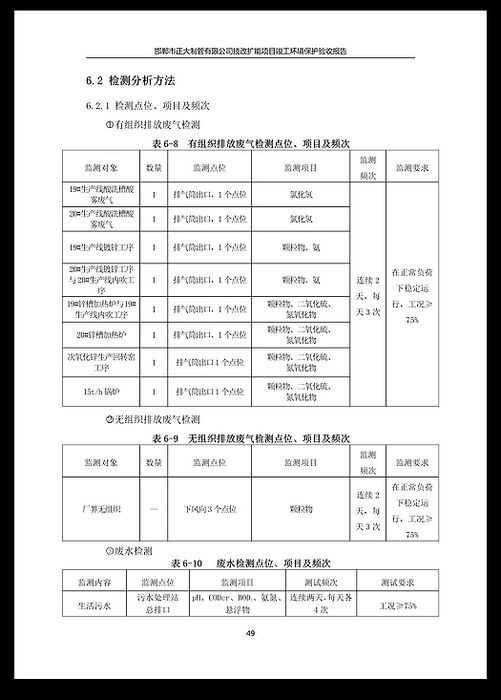天狼私人永久伊甸院