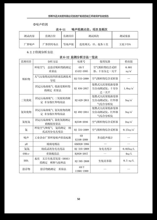 天狼私人永久伊甸院