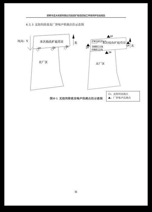 天狼私人永久伊甸院