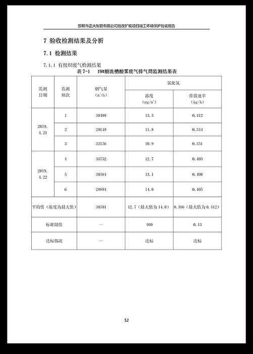 天狼私人永久伊甸院