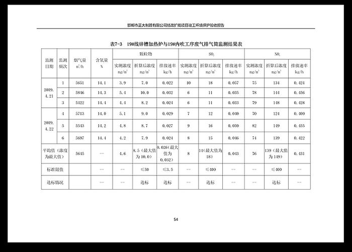 天狼私人永久伊甸院