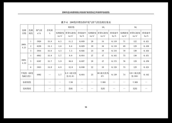 天狼私人永久伊甸院
