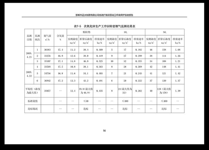 天狼私人永久伊甸院