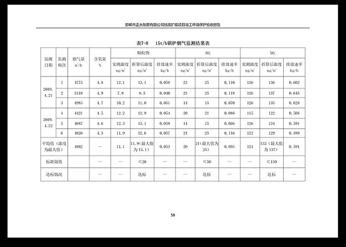 天狼私人永久伊甸院