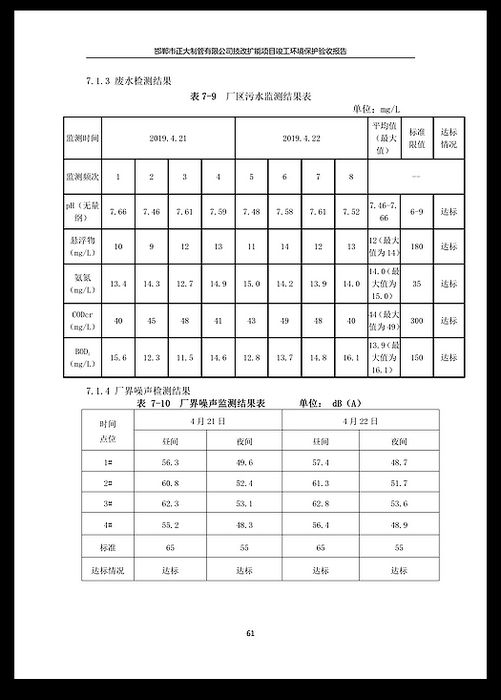 天狼私人永久伊甸院
