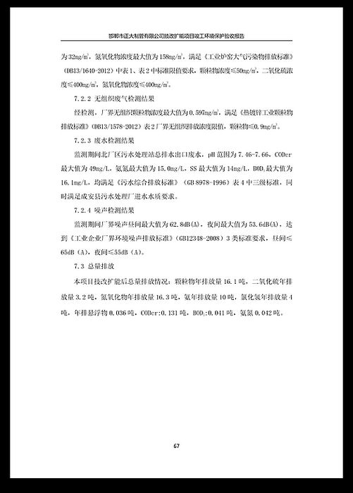 天狼私人永久伊甸院
