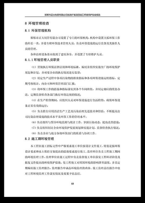 天狼私人永久伊甸院
