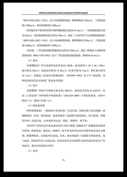 天狼私人永久伊甸院