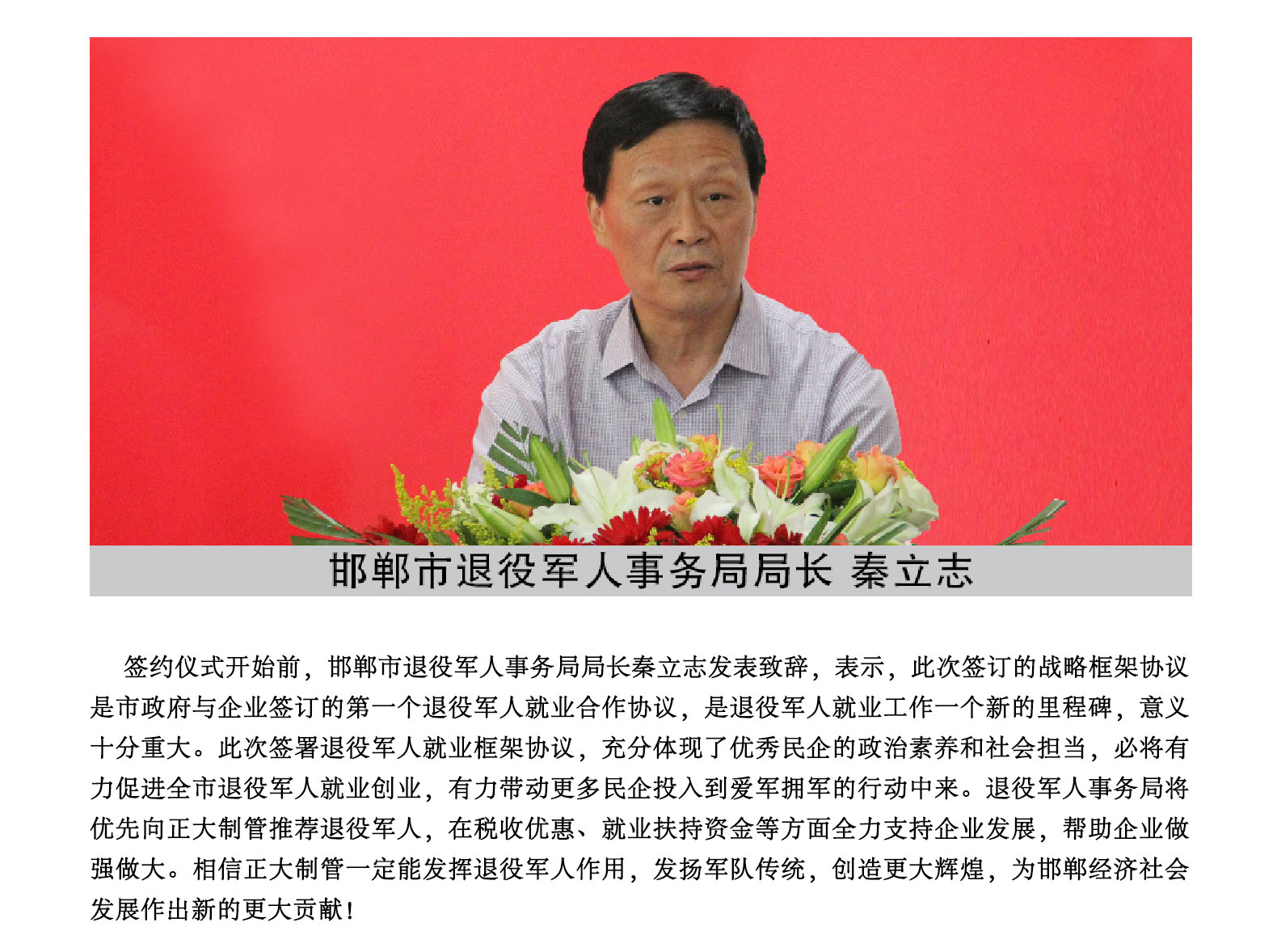 天狼私人永久伊甸院