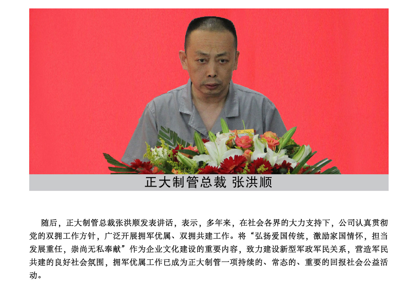 天狼私人永久伊甸院