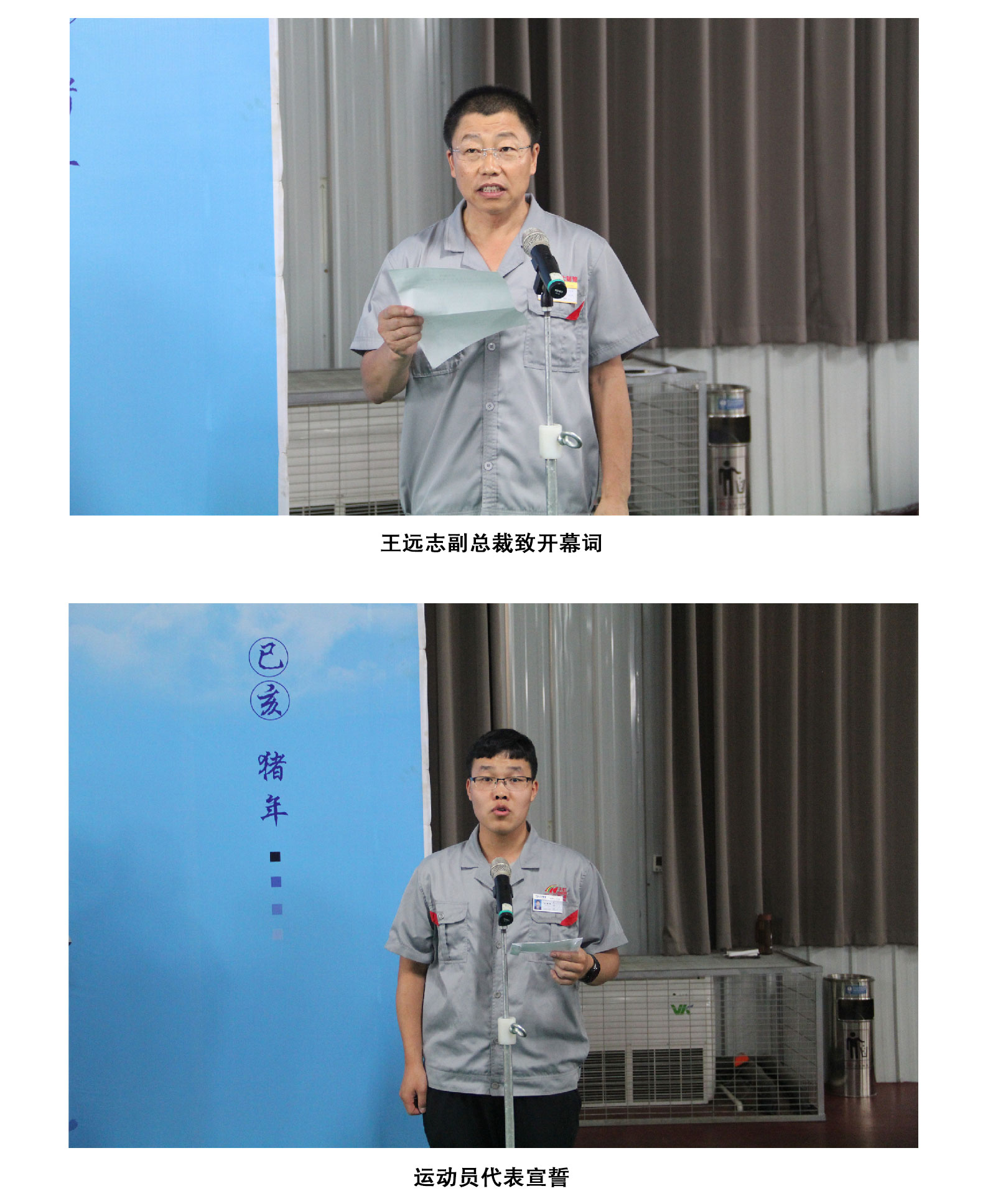 天狼私人永久伊甸院
