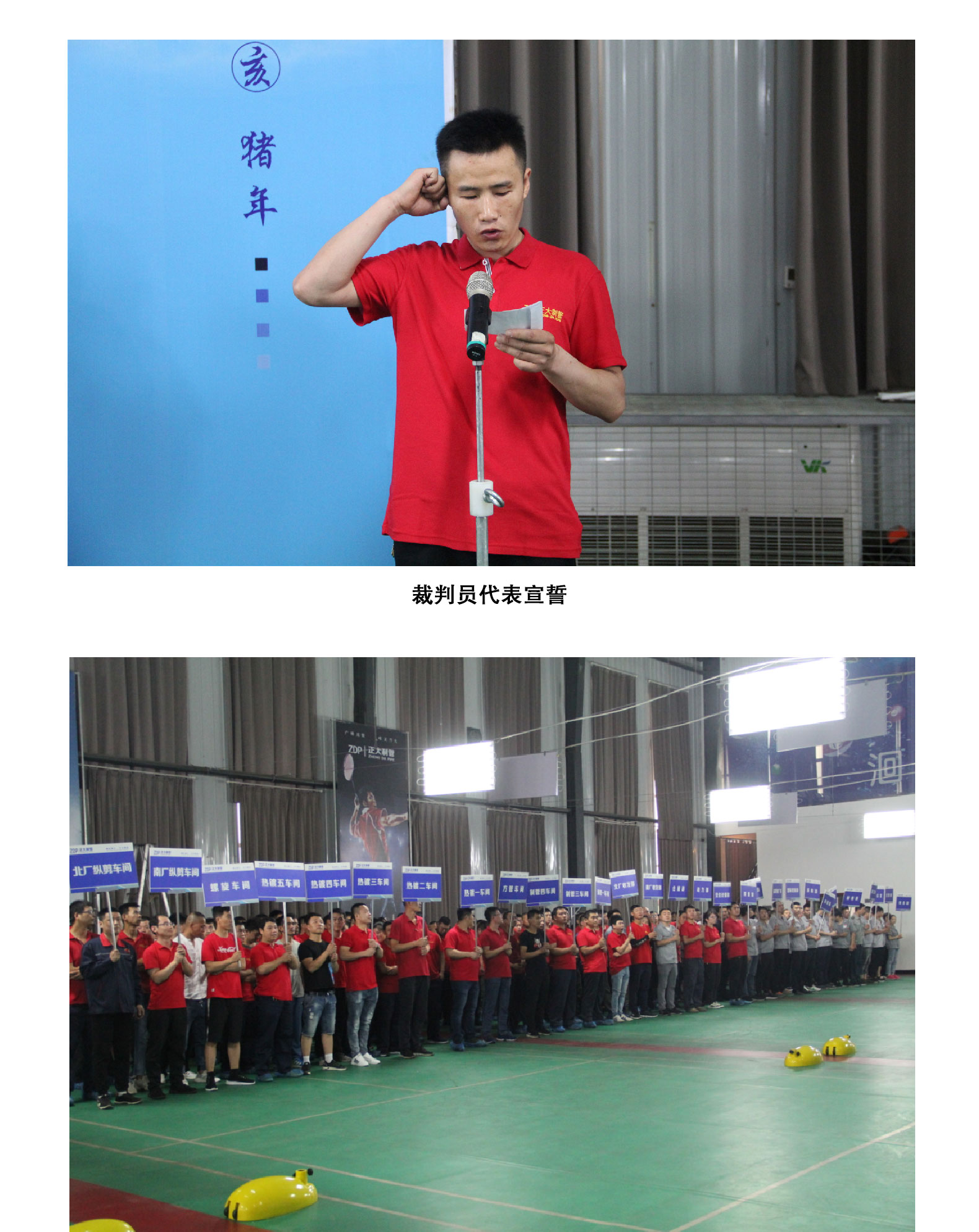 天狼私人永久伊甸院