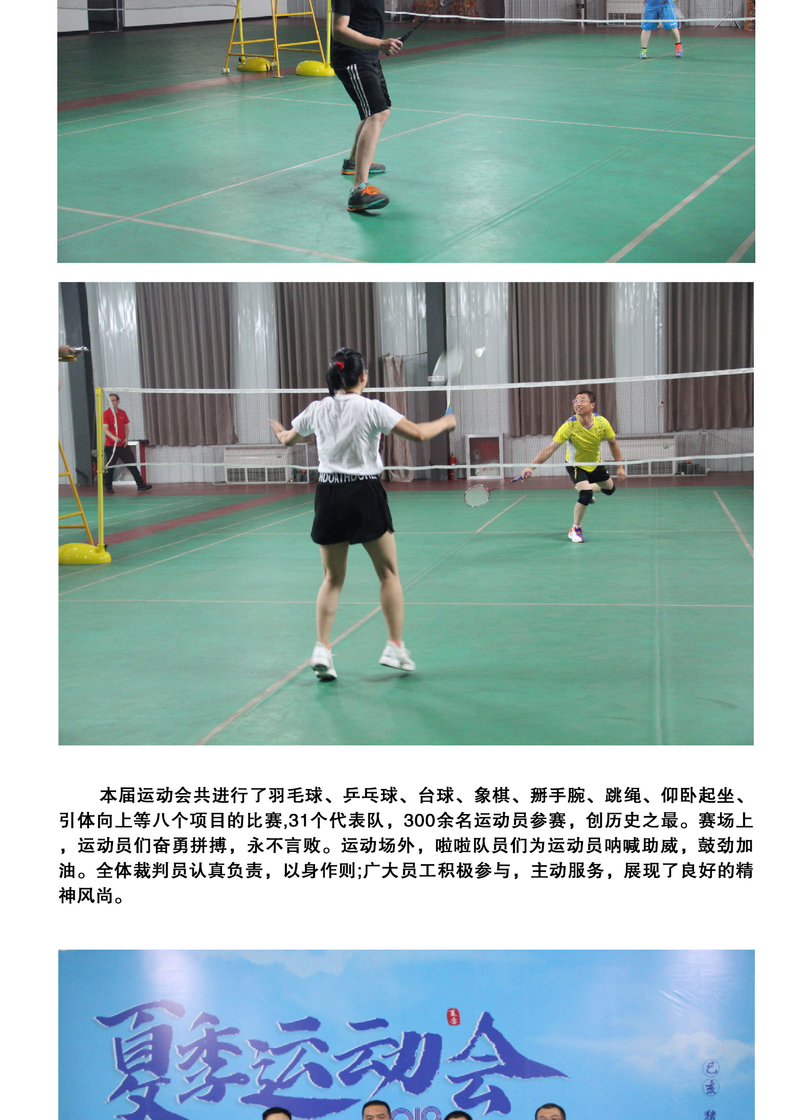 天狼私人永久伊甸院