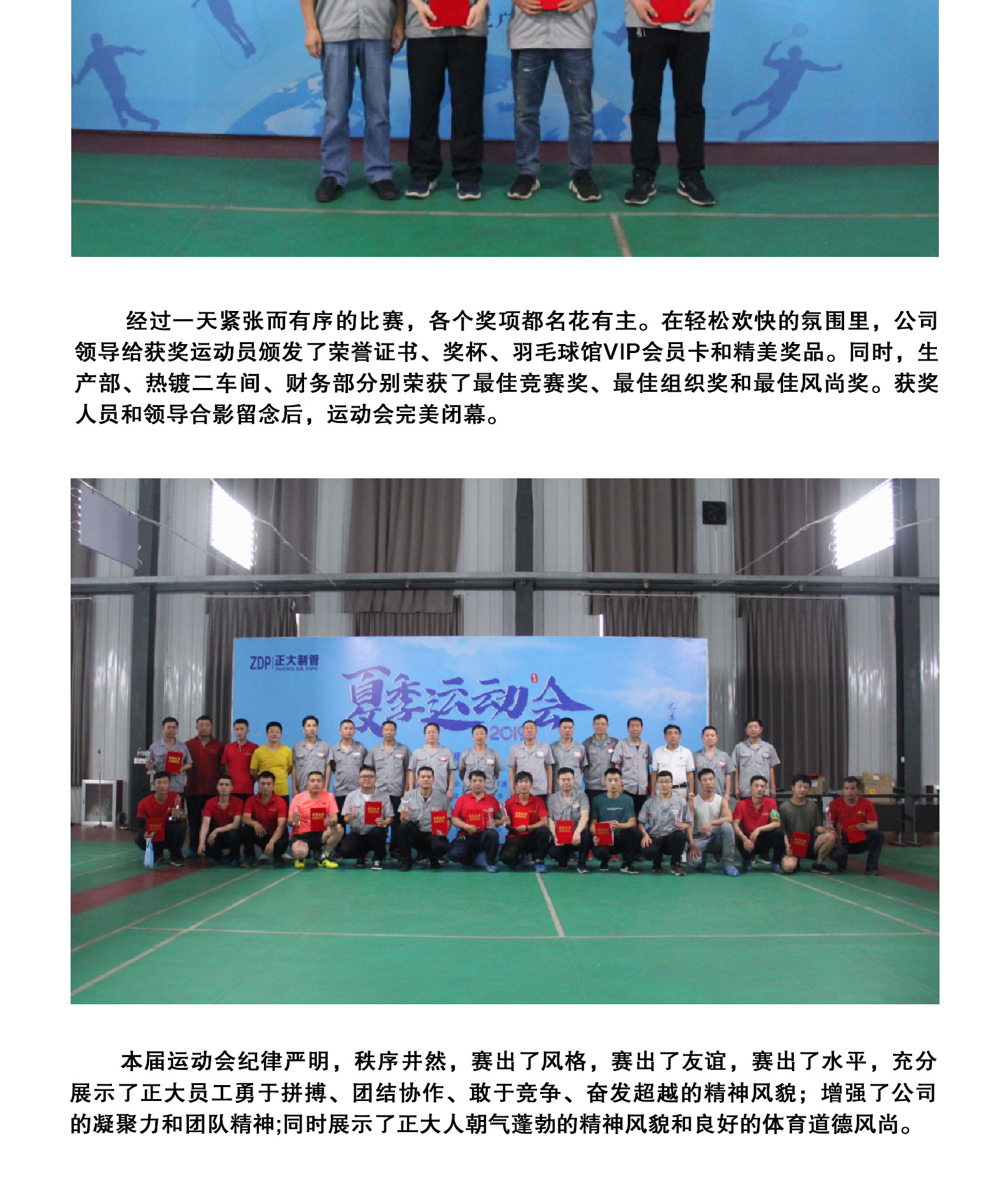 天狼私人永久伊甸院