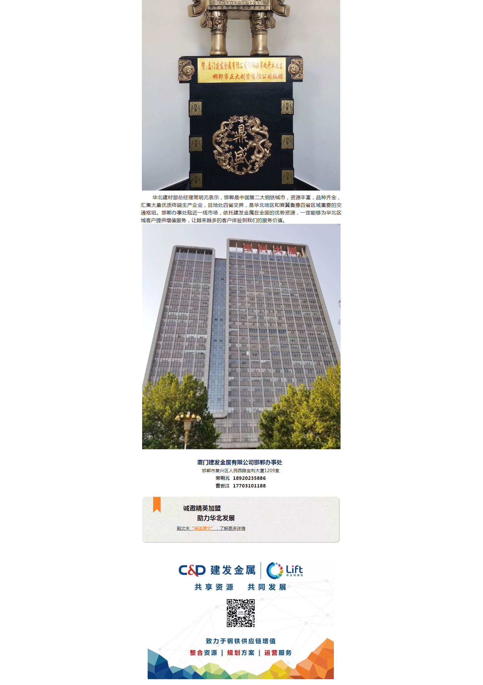 天狼私人永久伊甸院