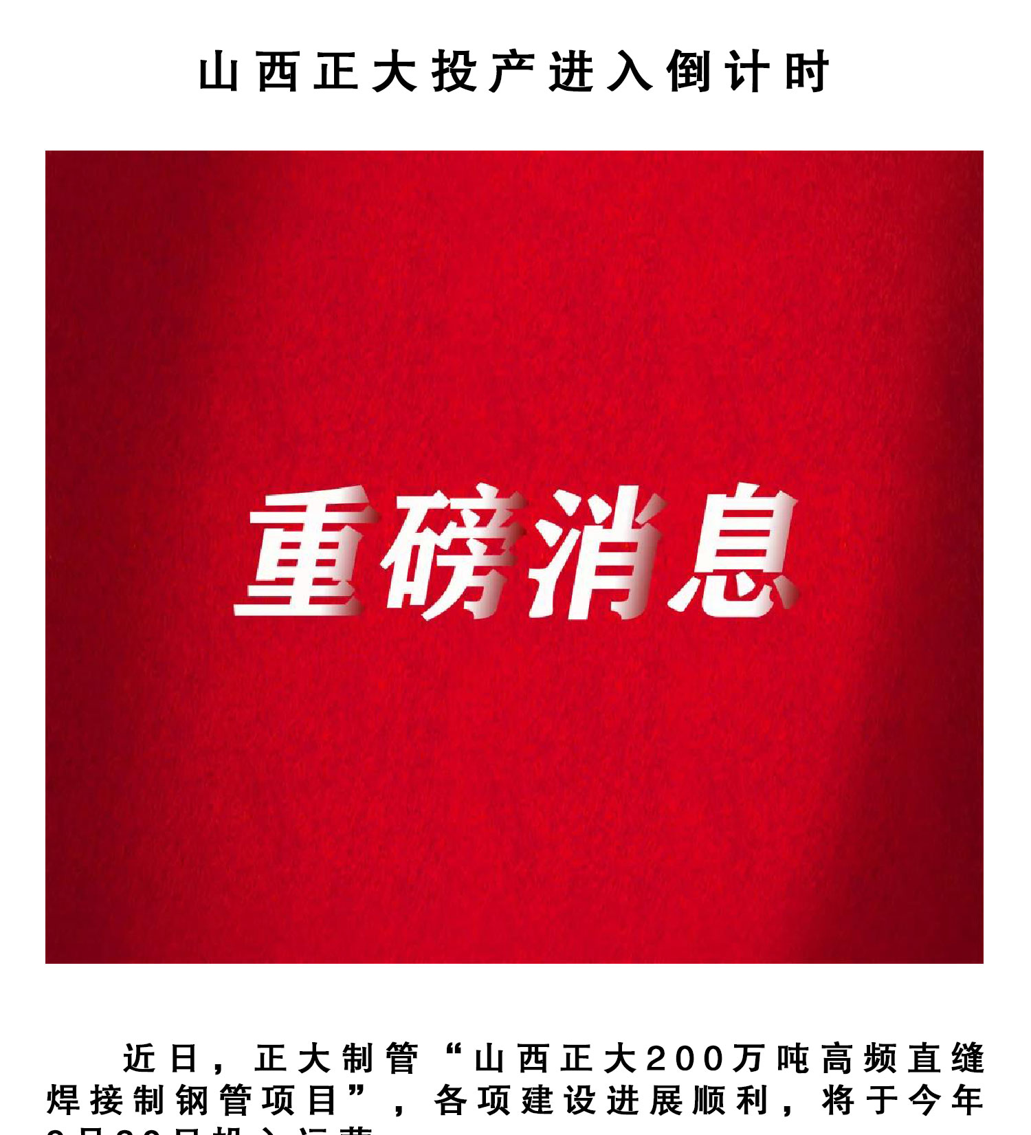 天狼私人永久伊甸院