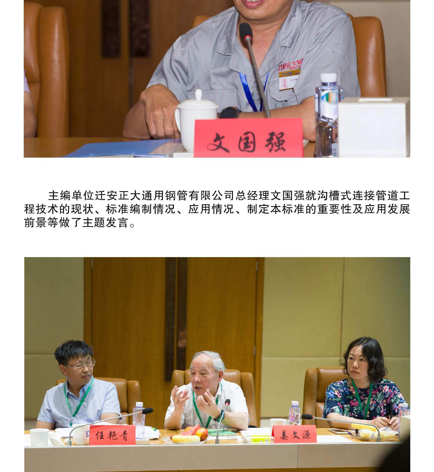 天狼私人永久伊甸院