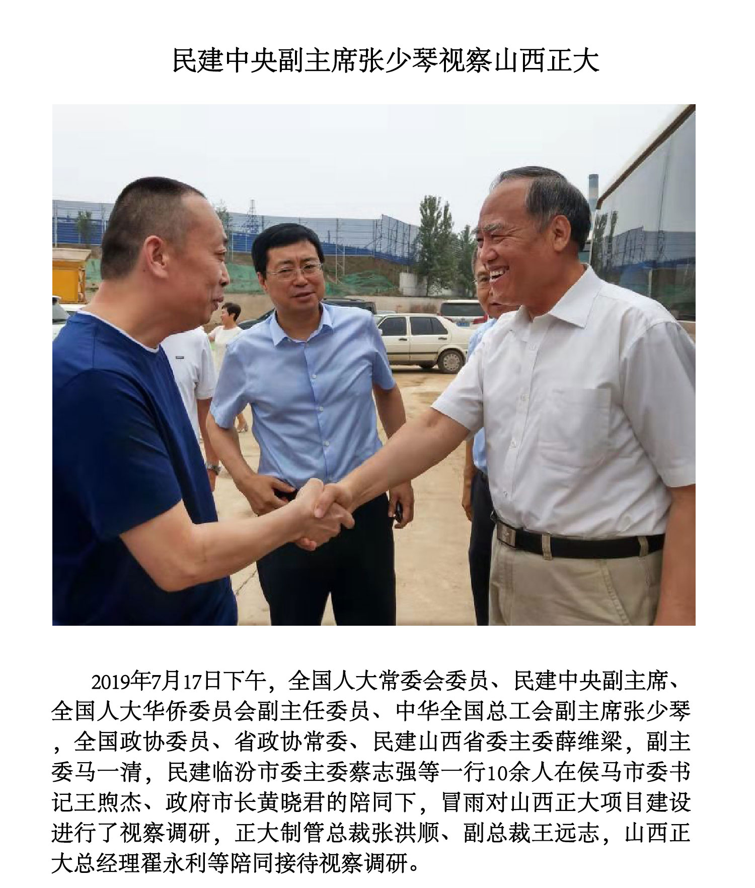 天狼私人永久伊甸院