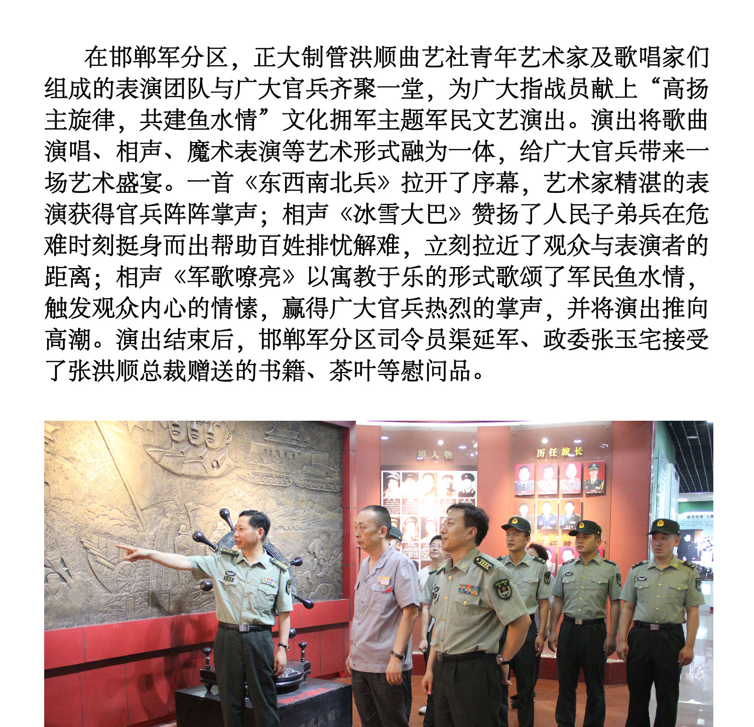 天狼私人永久伊甸院