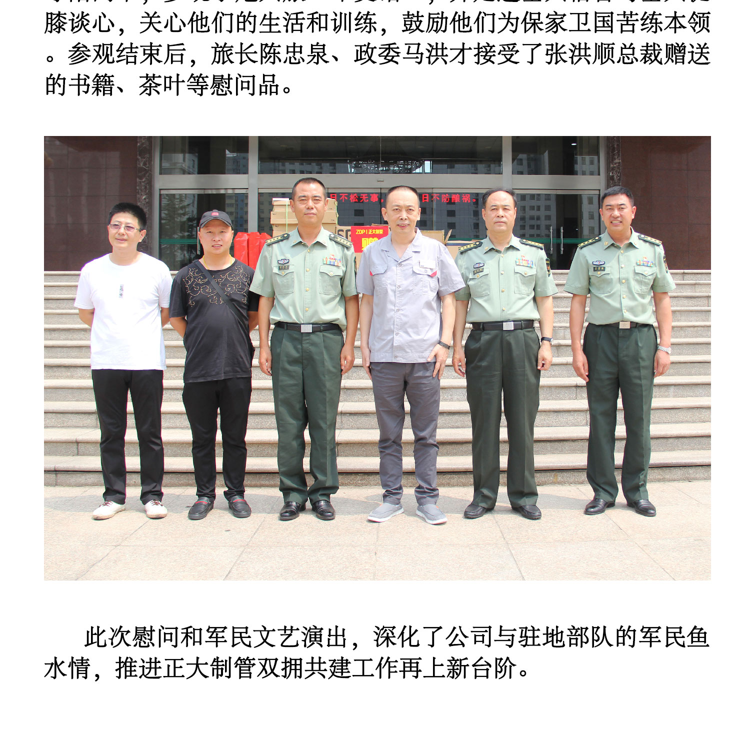 天狼私人永久伊甸院